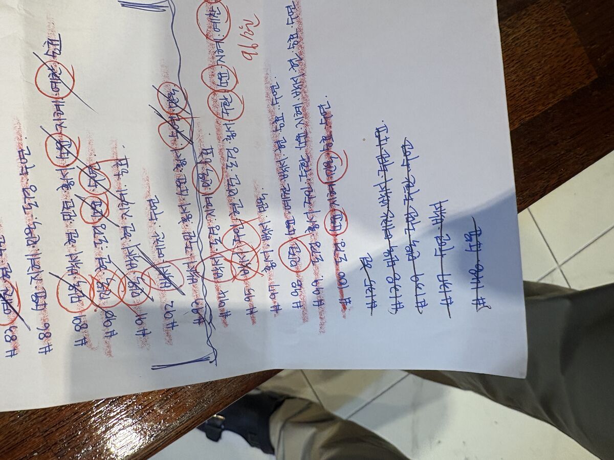 STEP 4: 오답 분류·분석